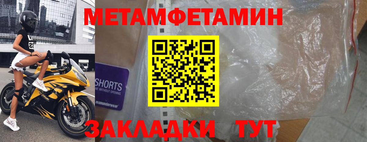 Реж  Амфетамин 97%  Вход с VPN 