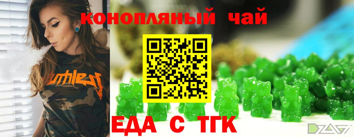 Cannafood конопля  Вход с VPN  Реж 