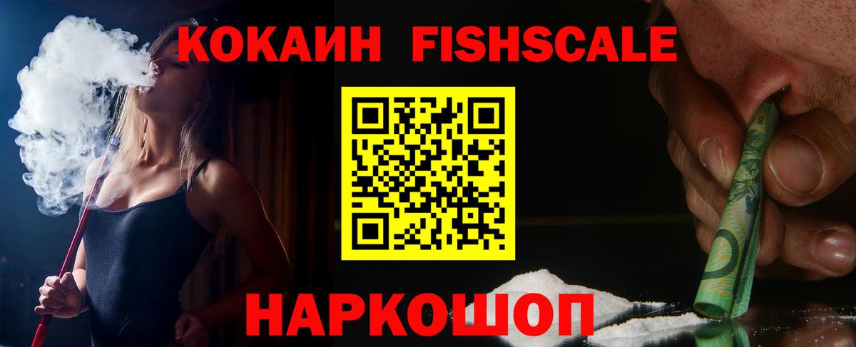 Кокаин 97% Реж