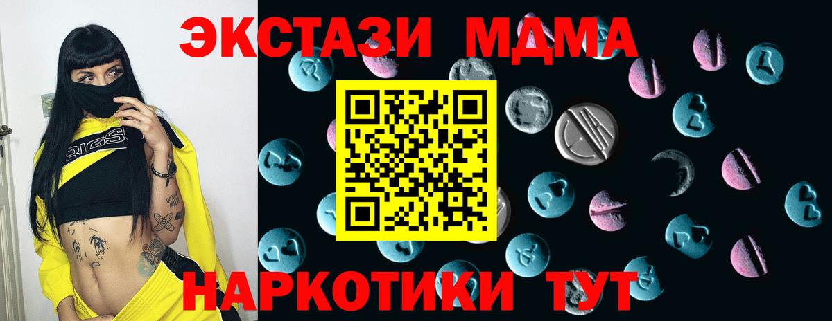 Ecstasy Philipp Plein  ЭКСТАЗИ louis Vuitton  Вход с VPN  Реж 
