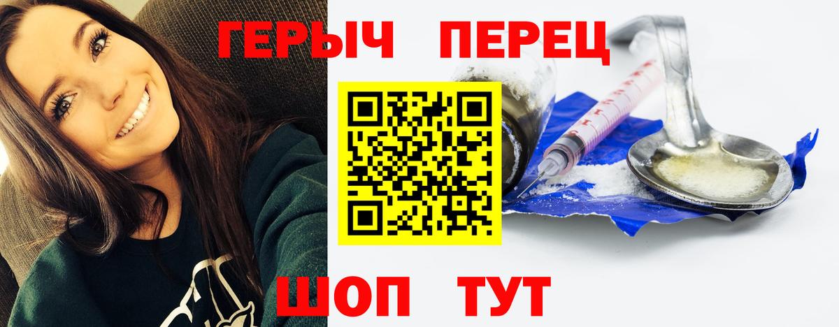 Реж  ГЕРОИН гречка  Вход с VPN 