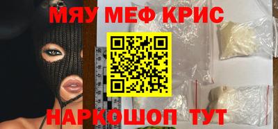 наркотики Пугачёв
