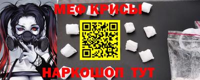 меф VHQ Пушкино