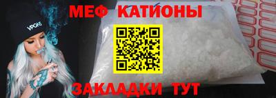 меф VHQ Пушкино