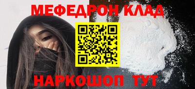 наркотики Пугачёв