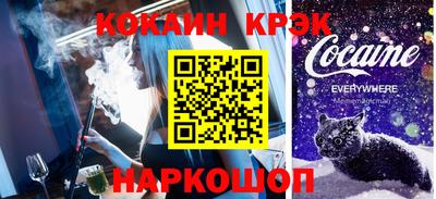 меф VHQ Пушкино