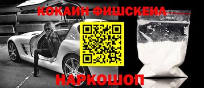 меф VHQ Пушкино
