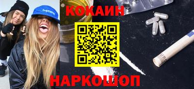 меф VHQ Пушкино