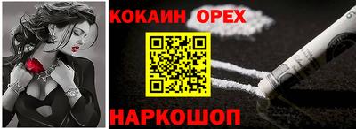 наркотики Пугачёв