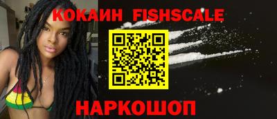 наркотики Пугачёв