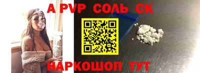 меф VHQ Пушкино