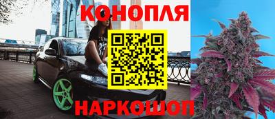 марихуана Пыть-Ях