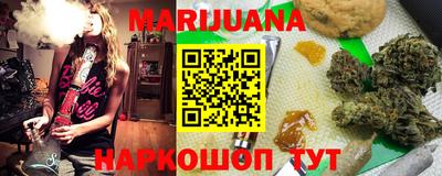 марихуана Пыть-Ях