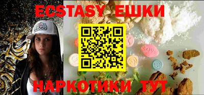 меф VHQ Пушкино