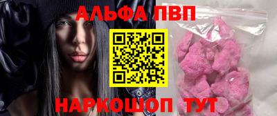 меф VHQ Пушкино