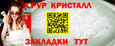 марихуана Пыть-Ях