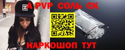 наркотики Пугачёв
