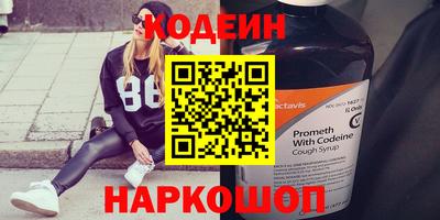 наркотики Пугачёв