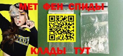 меф VHQ Пушкино