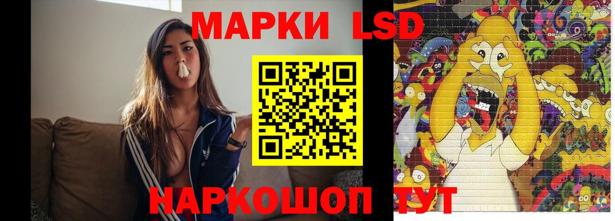 Реж  MEGA сайт  LSD-25 экстази ecstasy  Вход с VPN  LSD-25 экстази кислота 