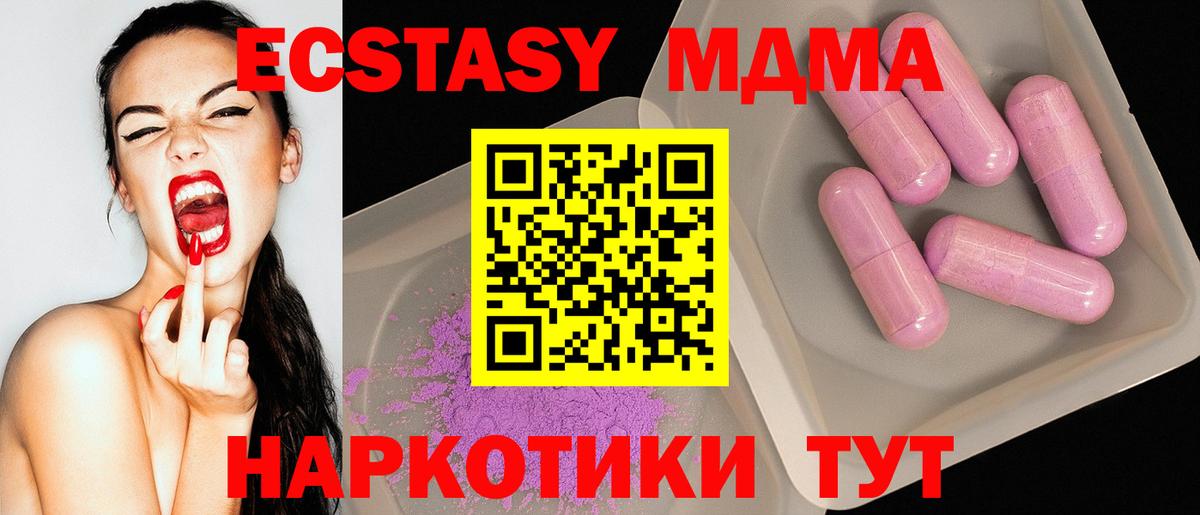 МДМА VHQ Реж