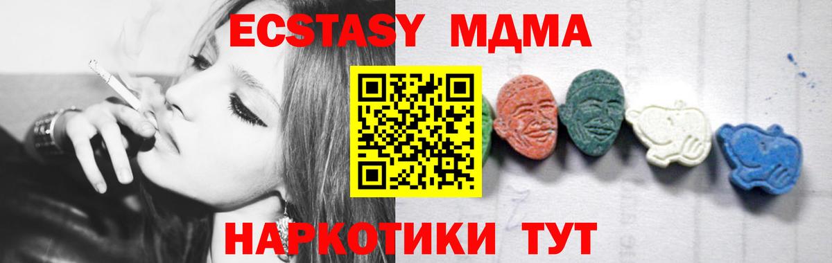 Реж  MDMA VHQ  MDMA кристаллы  Вход с VPN 