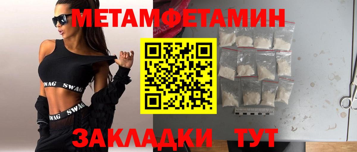 МЕТАМФЕТАМИН пудра  МЕТАМФЕТАМИН пудра  Вход с VPN  Реж 