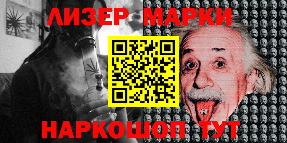 цена   Вход с VPN  Реж  Марки NBOMe 1,8мг 