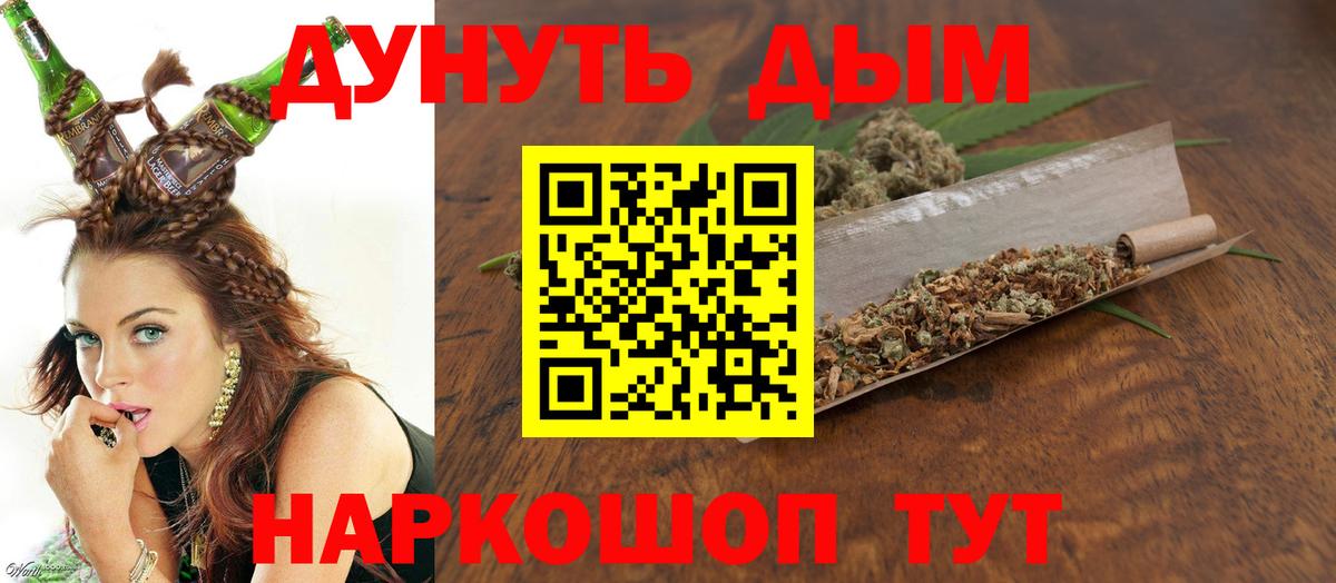 Марихуана MAZAR  Конопля OG Kush  Канабис планчик  Вход с VPN  Реж  Конопля OG Kush 